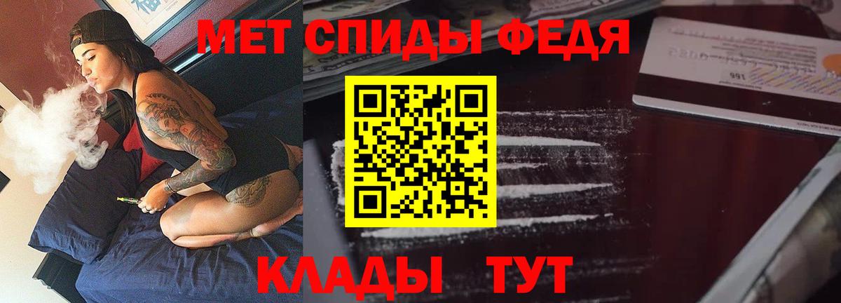 Амфетамин  Amphetamine  Кириши  АМФ VHQ  Вход с VPN 