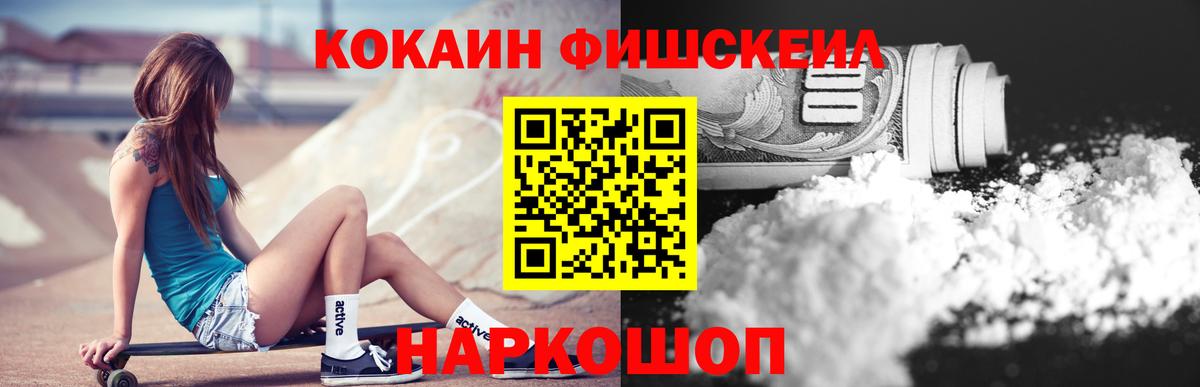 КОКАИН 99%  Вход с VPN  Cocaine Columbia  Кириши 
