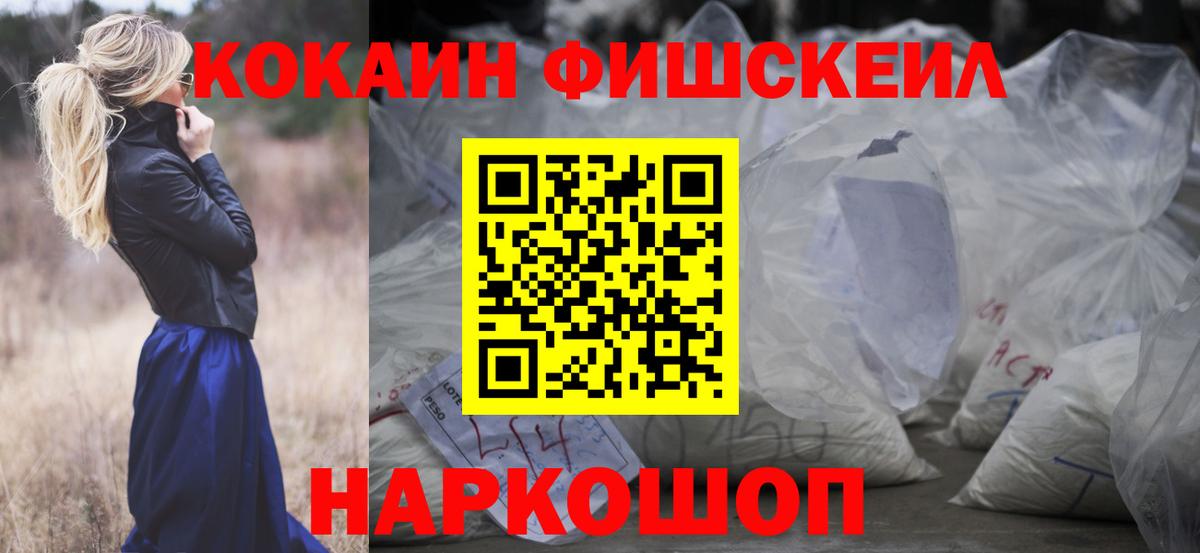 COCAIN Колумбийский Кириши