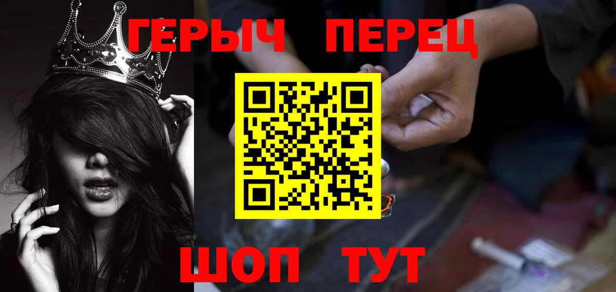 Кириши  ГЕРОИН хмурый  Вход с VPN 