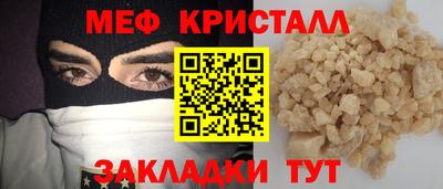 2c-b Гатчина