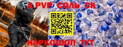 2c-b Гатчина
