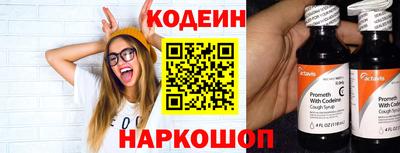 кокаин Гай