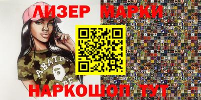 кокаин Гай