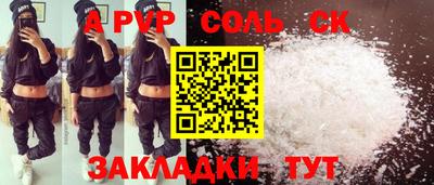 2c-b Гатчина