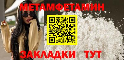 2c-b Гатчина