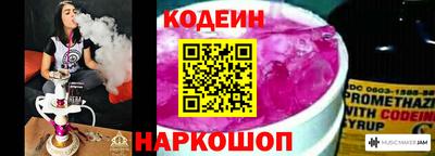 кокаин Гай