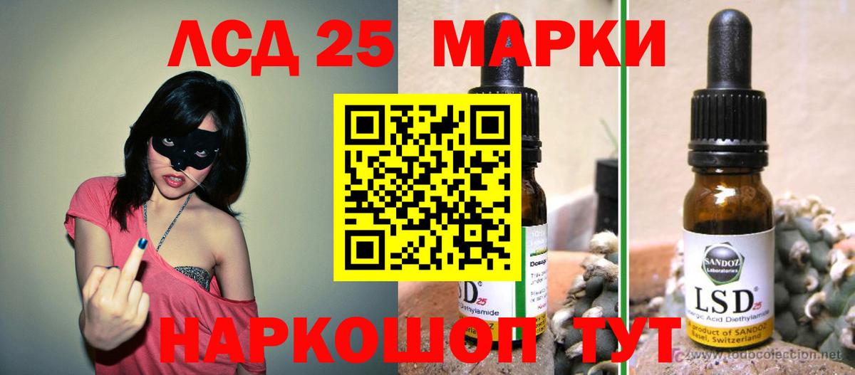 Лсд 25 экстази ecstasy  Лсд 25 экстази кислота  Кириши  Вход с VPN 