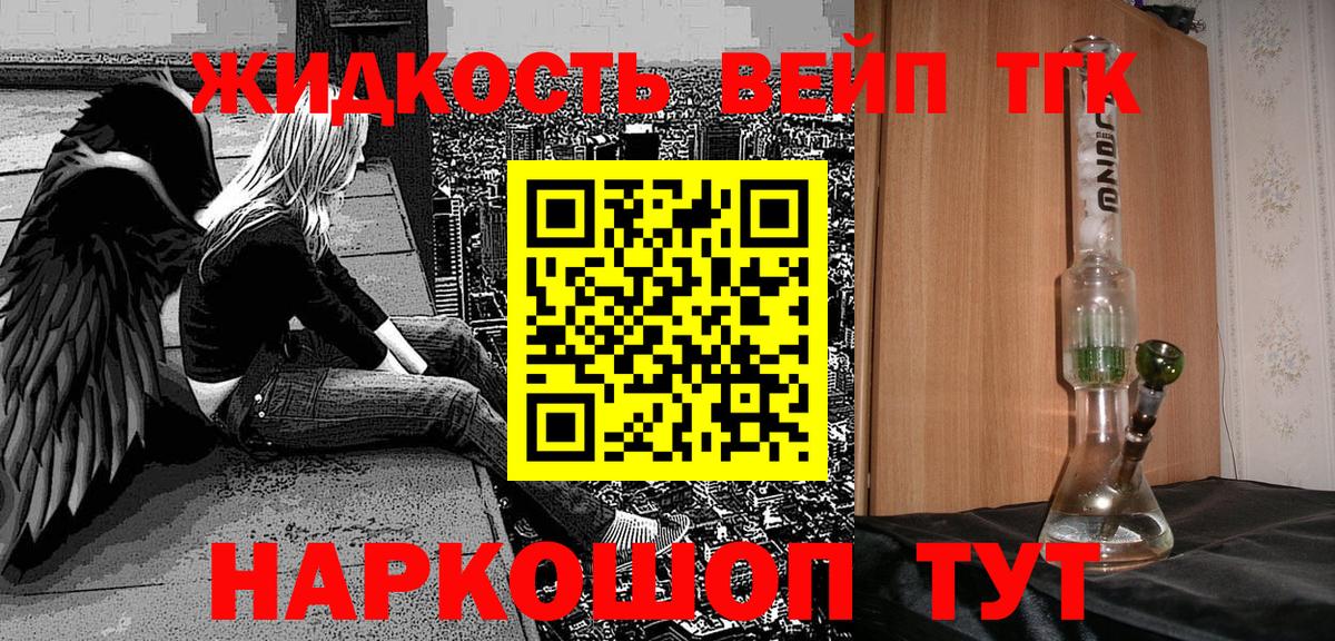 Дистиллят ТГК Wax Кириши